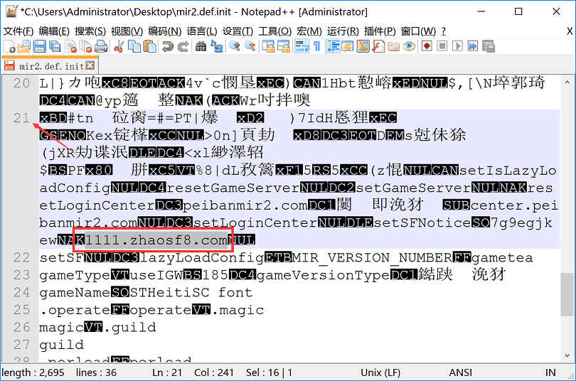 战神进游戏提示：获取开发者区服信息失败，怎么解决？