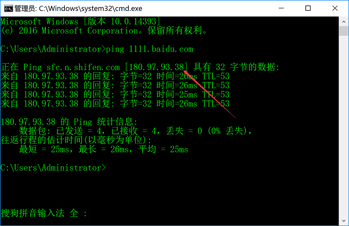 战神进游戏提示：获取开发者区服信息失败，怎么解决？