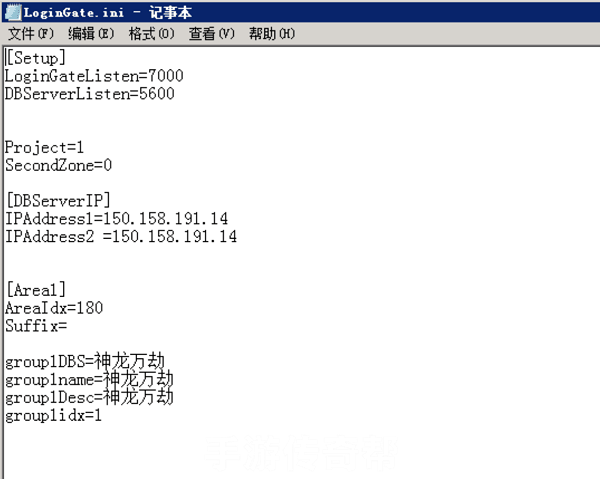 在帮下载的战神引擎手游版本架设全套教程