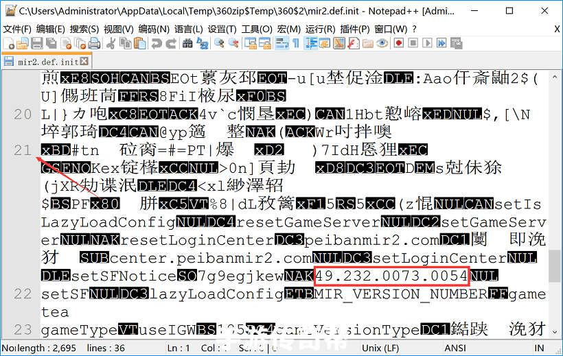 战神引擎客户端出现已停止运行，重新打开应用