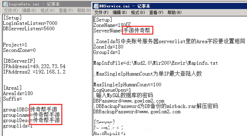 战神LoginGate连接成功又自动连接断开怎么解决？