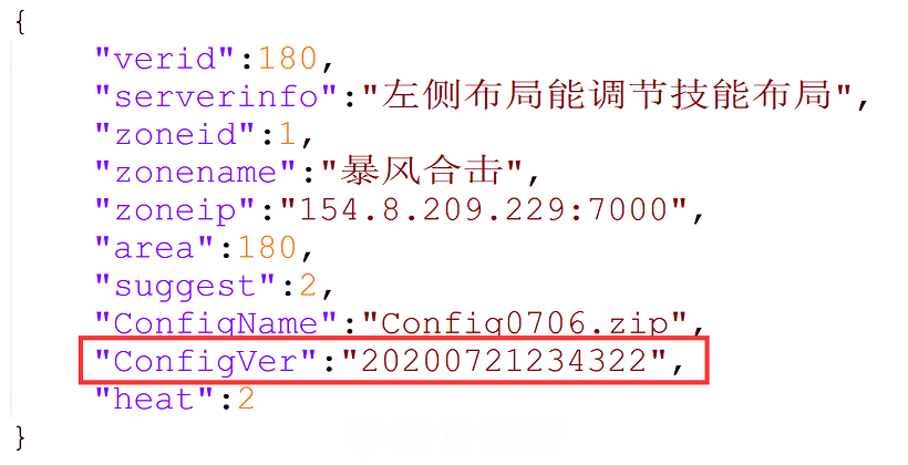 战神引擎装备属性下面的网址和名称修改教程