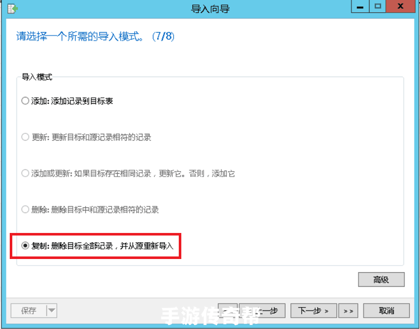 传奇三端15课：批量把DBC数据库导入到MySQL数据库教程