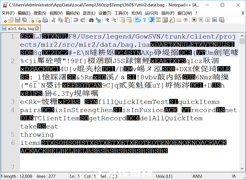 战神引擎客户端加密工具(支持安卓+苹果)