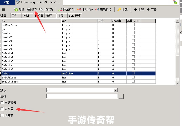 战神引擎老虎攻速插件下载和安装教程