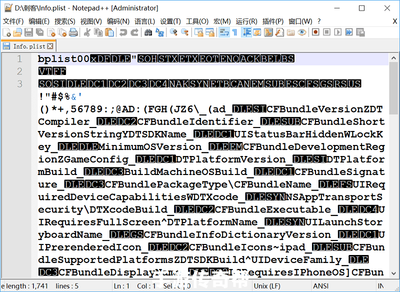 Info.plist文件加密编辑工具