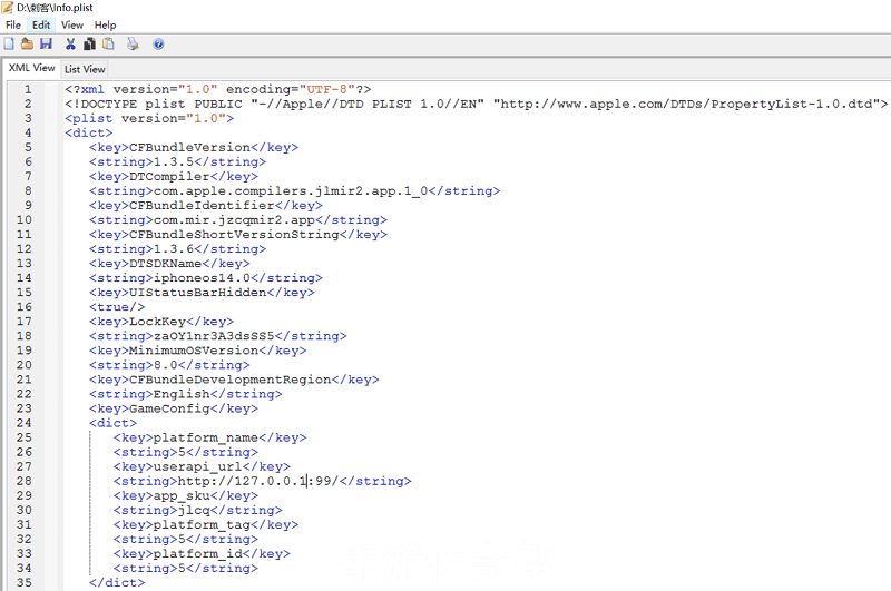 Info.plist文件加密编辑工具