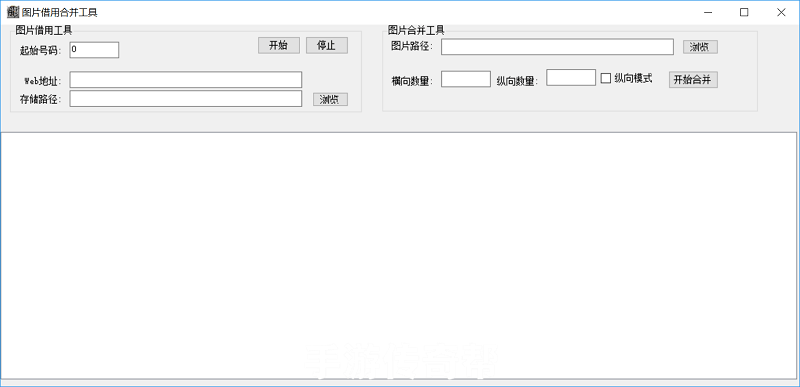 传奇地图生成工具完全无限制版