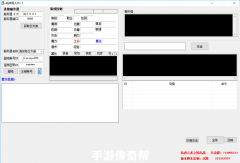 战神引擎脱机假人v1.1