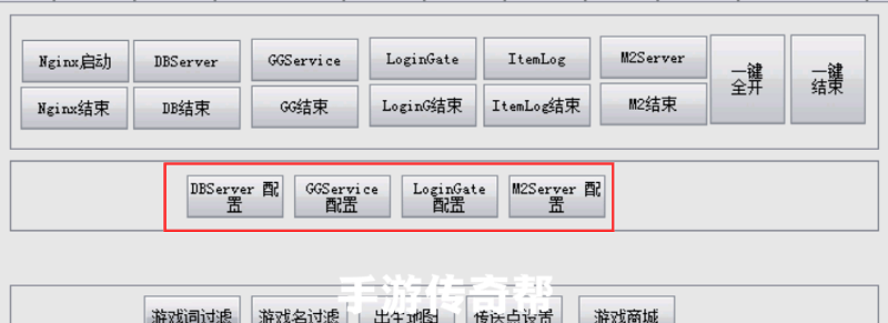 [失败]：对不起，发送连接错误，请稍后登陆