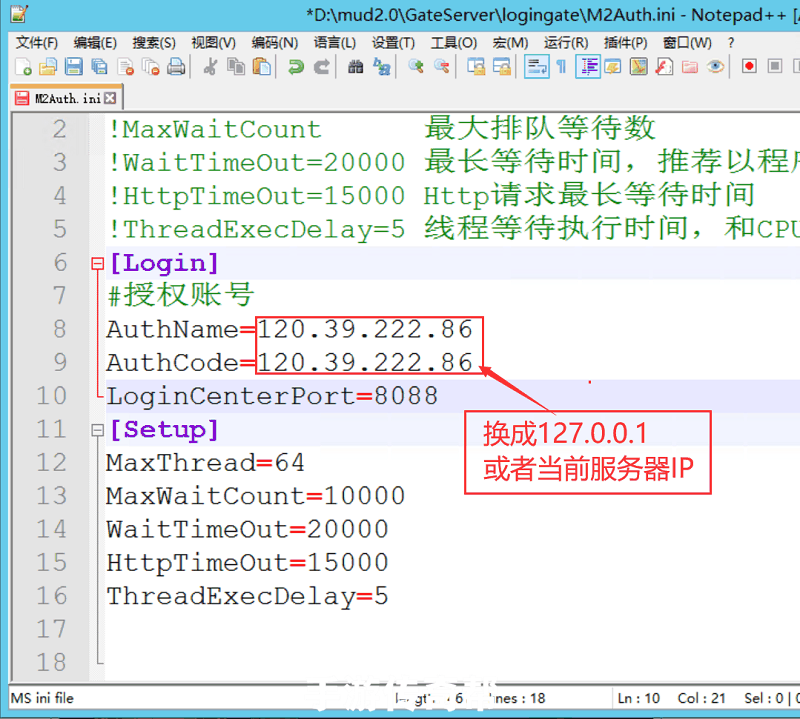 [失败]：对不起，发送连接错误，请稍后登陆