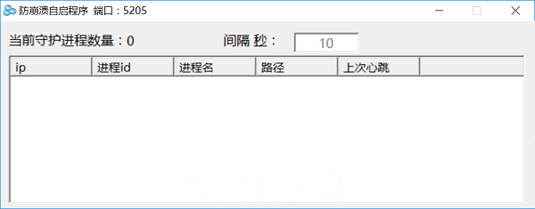 轮回假人脱机外网版v1.8.4(收费软件)