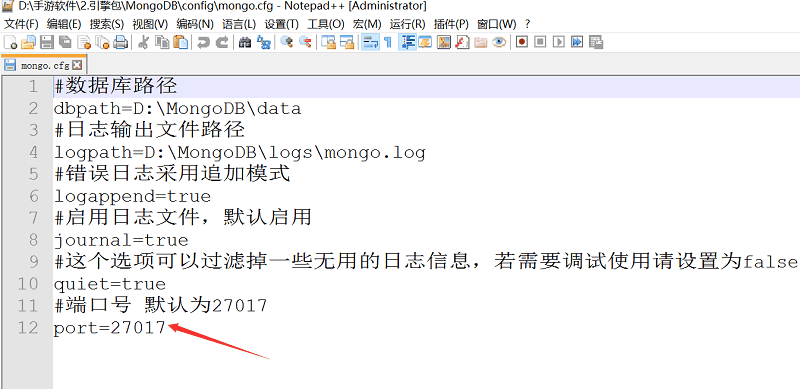 战神引擎注册账号或登录提示【内部错误】怎么解决