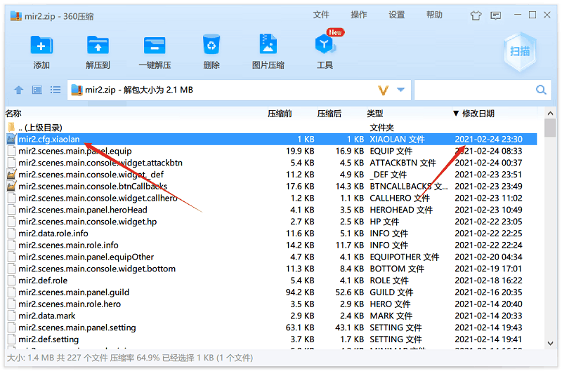 700买的-1.80独家巅峰完整版本[裤衩]