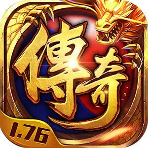 3W团的-1.76完美复古手游版本[裤衩]