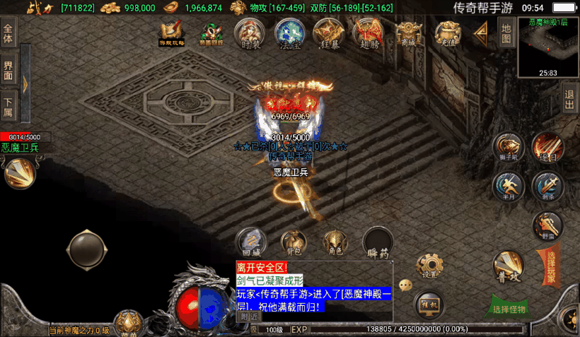 1.80天之战神归来微变完整版