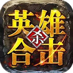 独家-恶魔毁灭第2季合击中