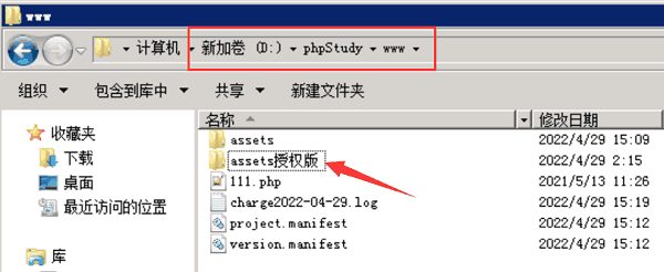 独家-1.80永恒盛世精品手游版