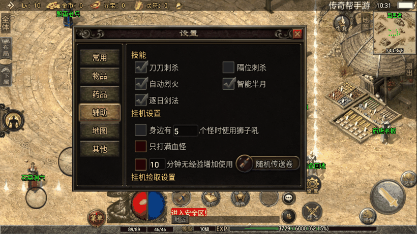 独家-1.70公益复古极品金币版