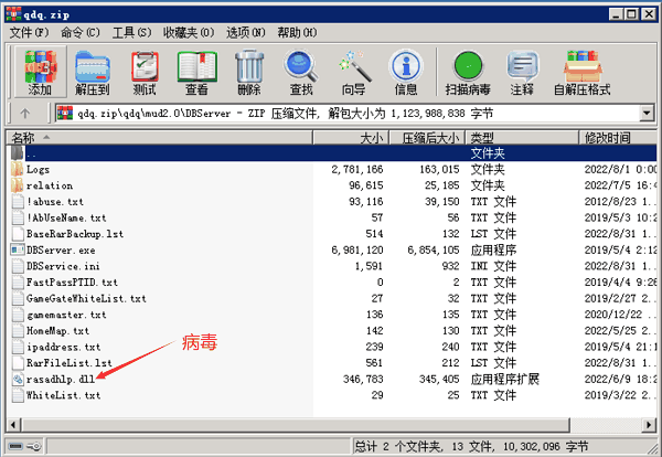 团的-烟云沉默回忆青春金币版本[裤衩]