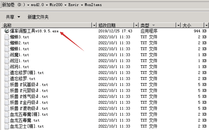 起源·鸿蒙冰雪单职业第二版