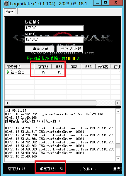 独家-1.80皓月合击经典完整版