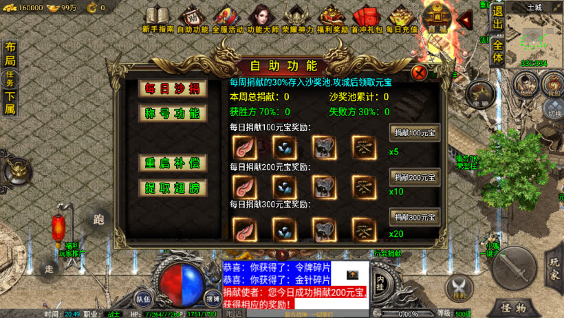 1.76精品赤月小极品雷霆战神版[裤衩]