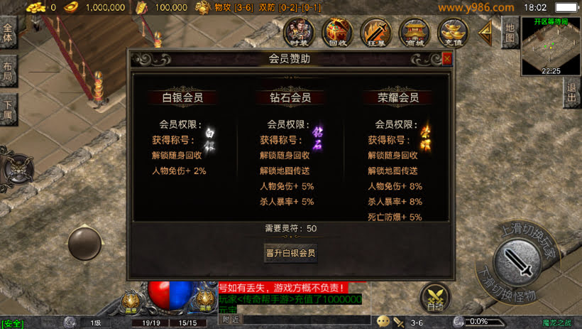 1.80魔龙之战战神终极复古版