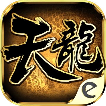 1.80欧皇传奇原始天龙BUFF版