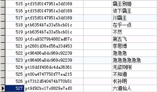 1.76红日传奇复古月卡赤月情怀版