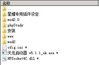 星耀盛世暗黑纪元微变单职业[要授权]