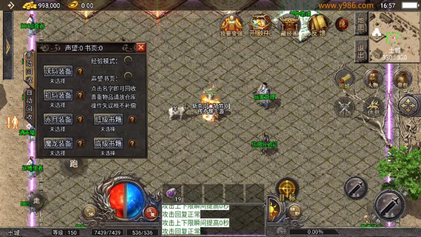 1.76原始复古魔龙终极情怀版[天花板]