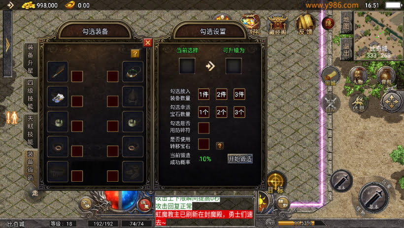 1.76原始复古魔龙终极情怀版[天花板]