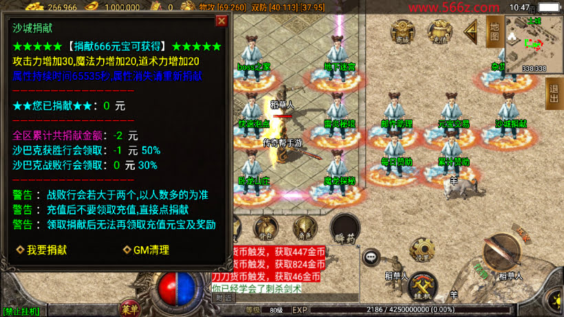 1.80至尊琉璃雷霆星王终极金币复古版