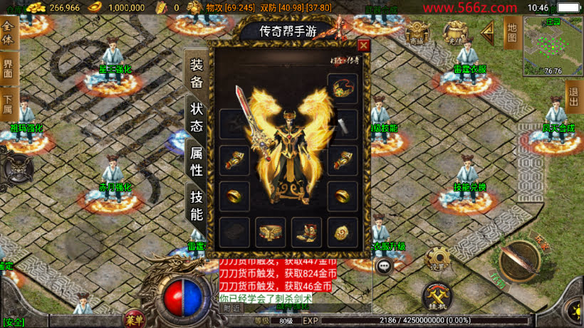 1.80至尊琉璃雷霆星王终极金币复古版