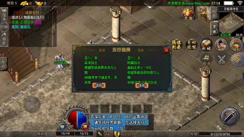 1.70魔改复古三职业王者终极版[要授权]