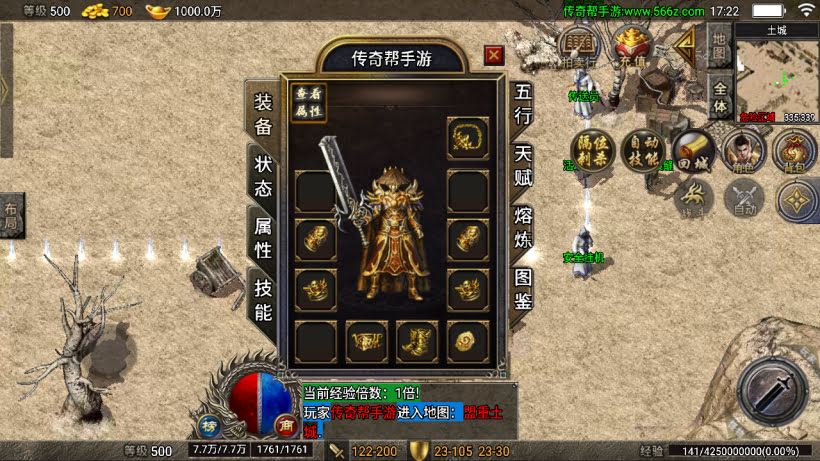 1.70魔改复古三职业王者终极版[要授权]