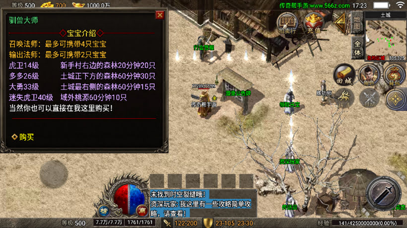 1.70魔改复古三职业王者终极版[要授权]