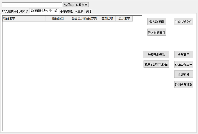 Asp三端引擎工具合集2.0.1版