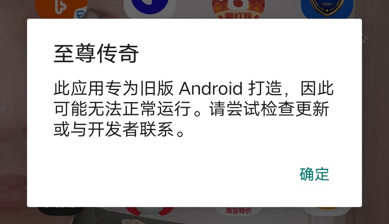 战神引擎升级安卓11客户端和改名字和图标教程