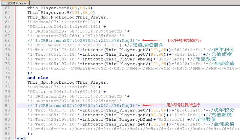 虎跃合击修复版本演示和注意事项